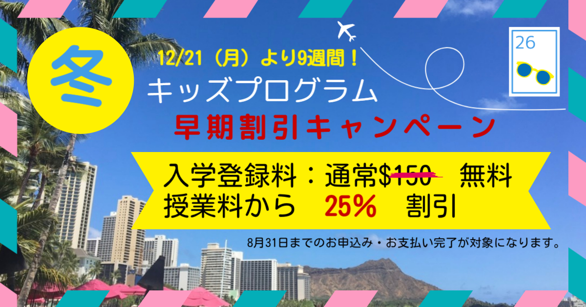 Winter26 JPN